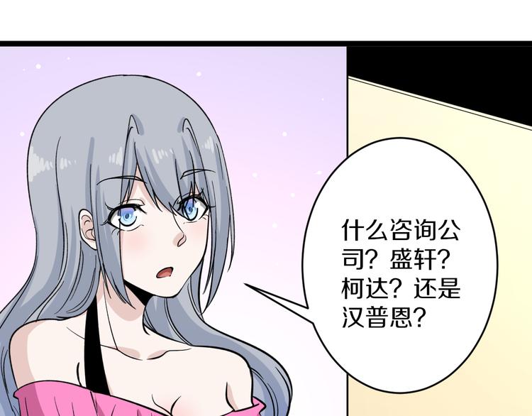第156话 掰手王51