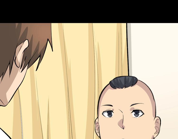 第167话 套路我14