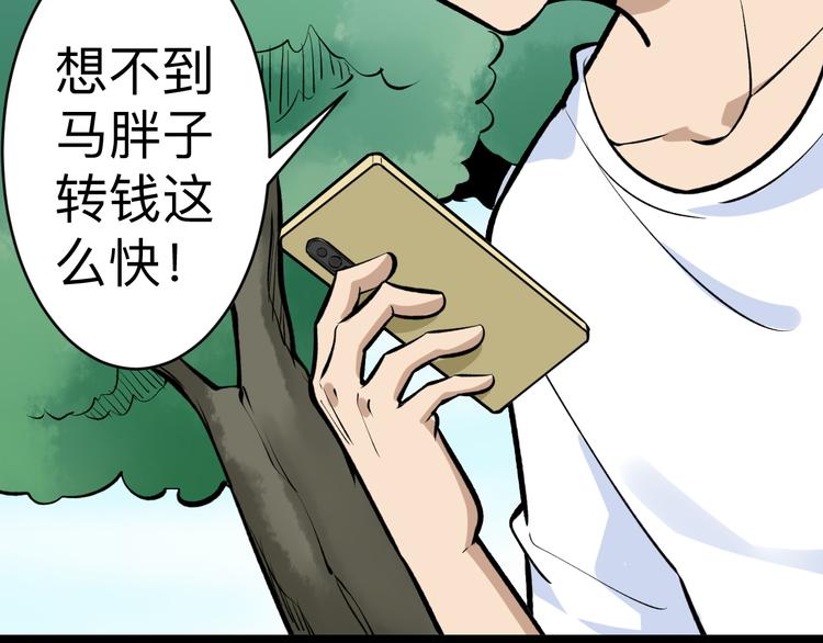 第176话 後生可畏125