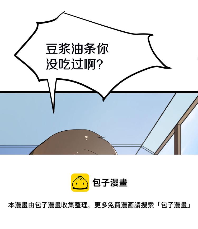 第1话 三界淘宝店144