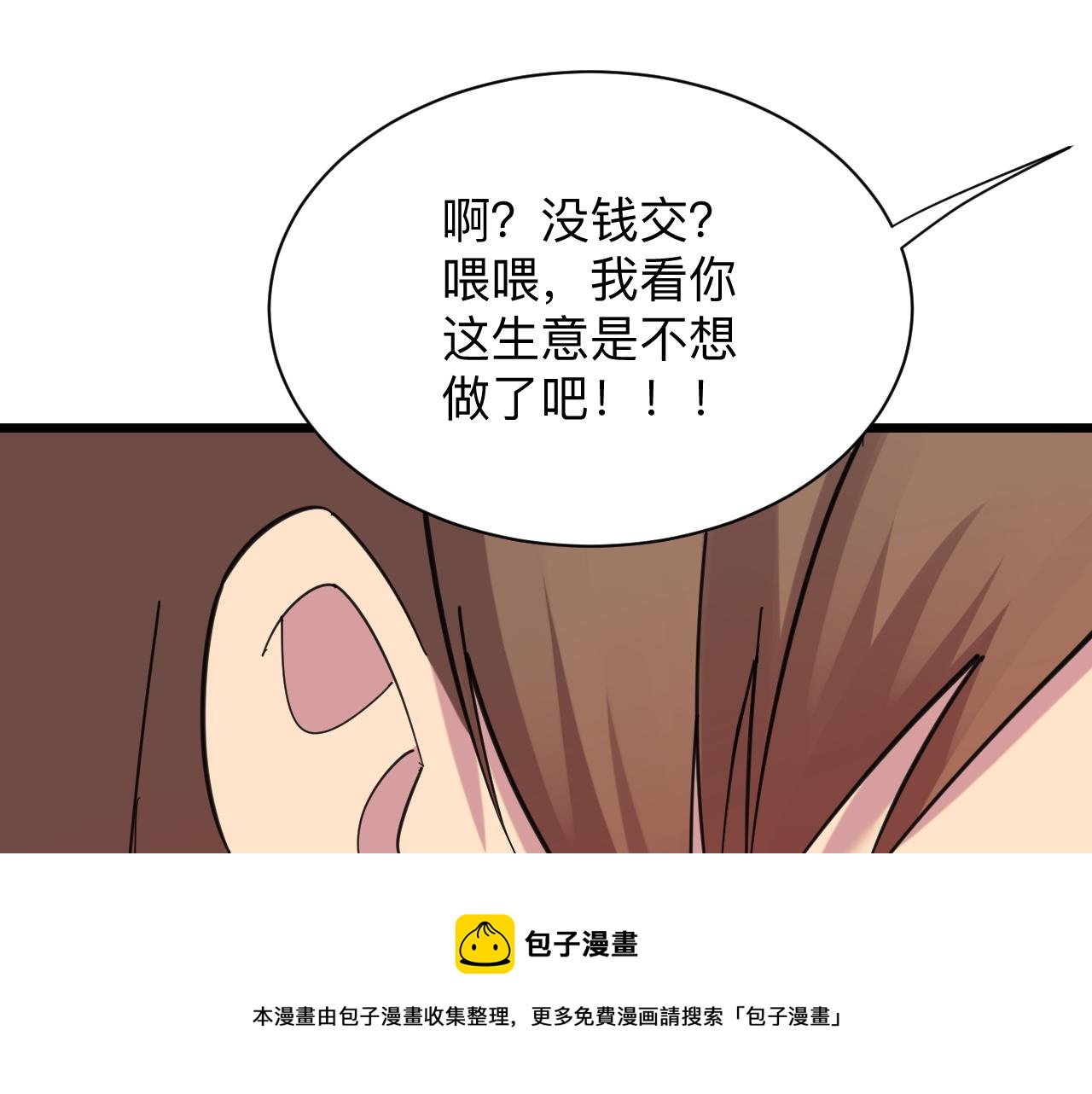第316话 冠军118