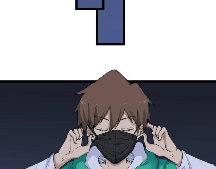 第111话 证据到手！102