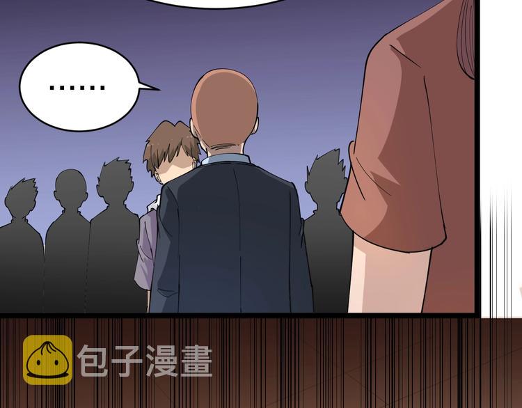 第51话 熊孩子113