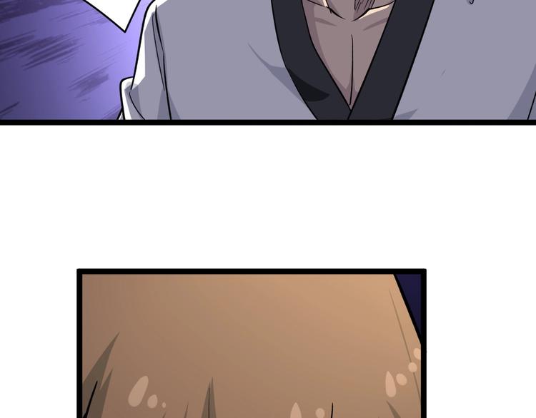 第137话 打穿全馆！69