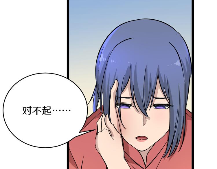 第147话 致富之酒88