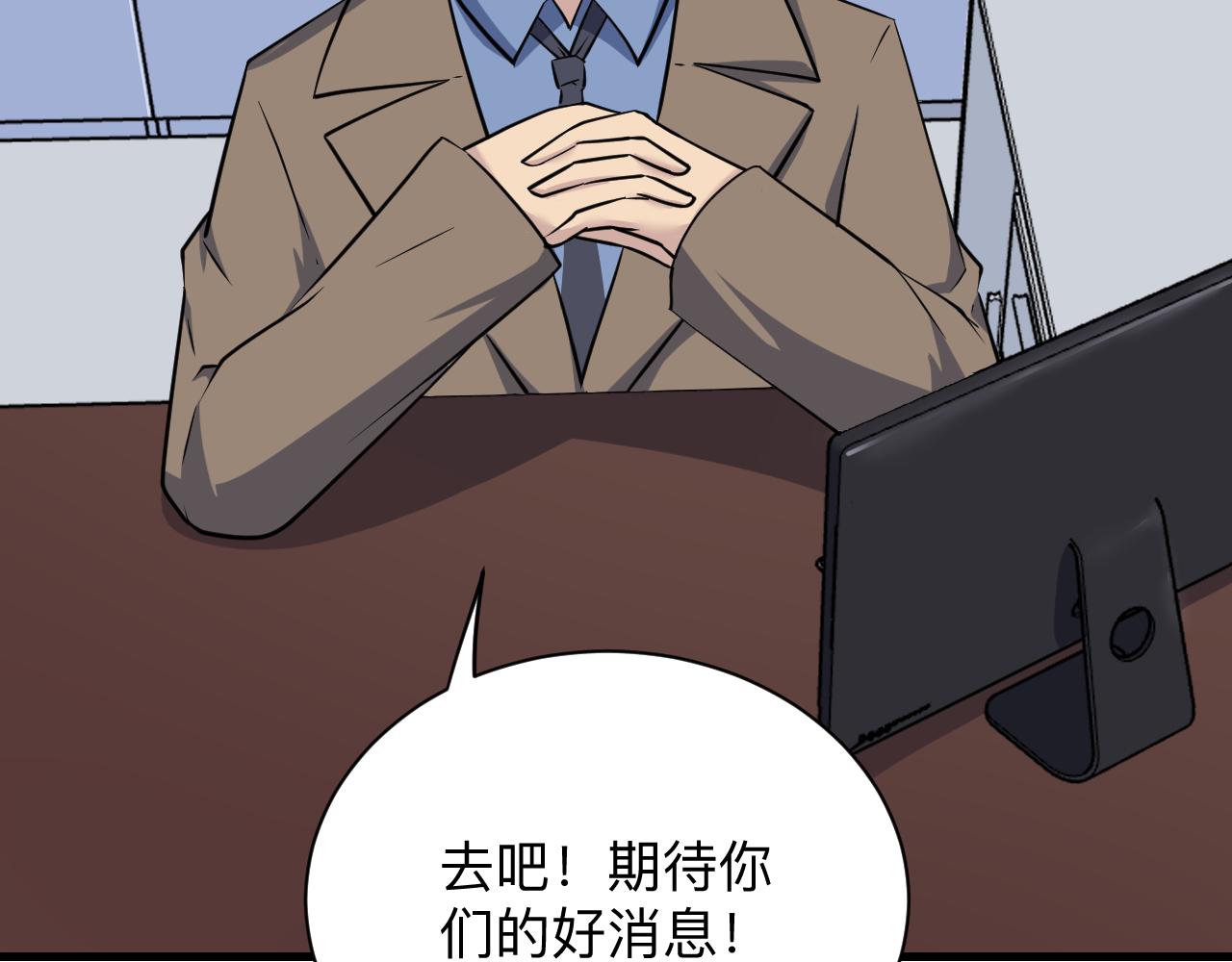 第242话 药丸29