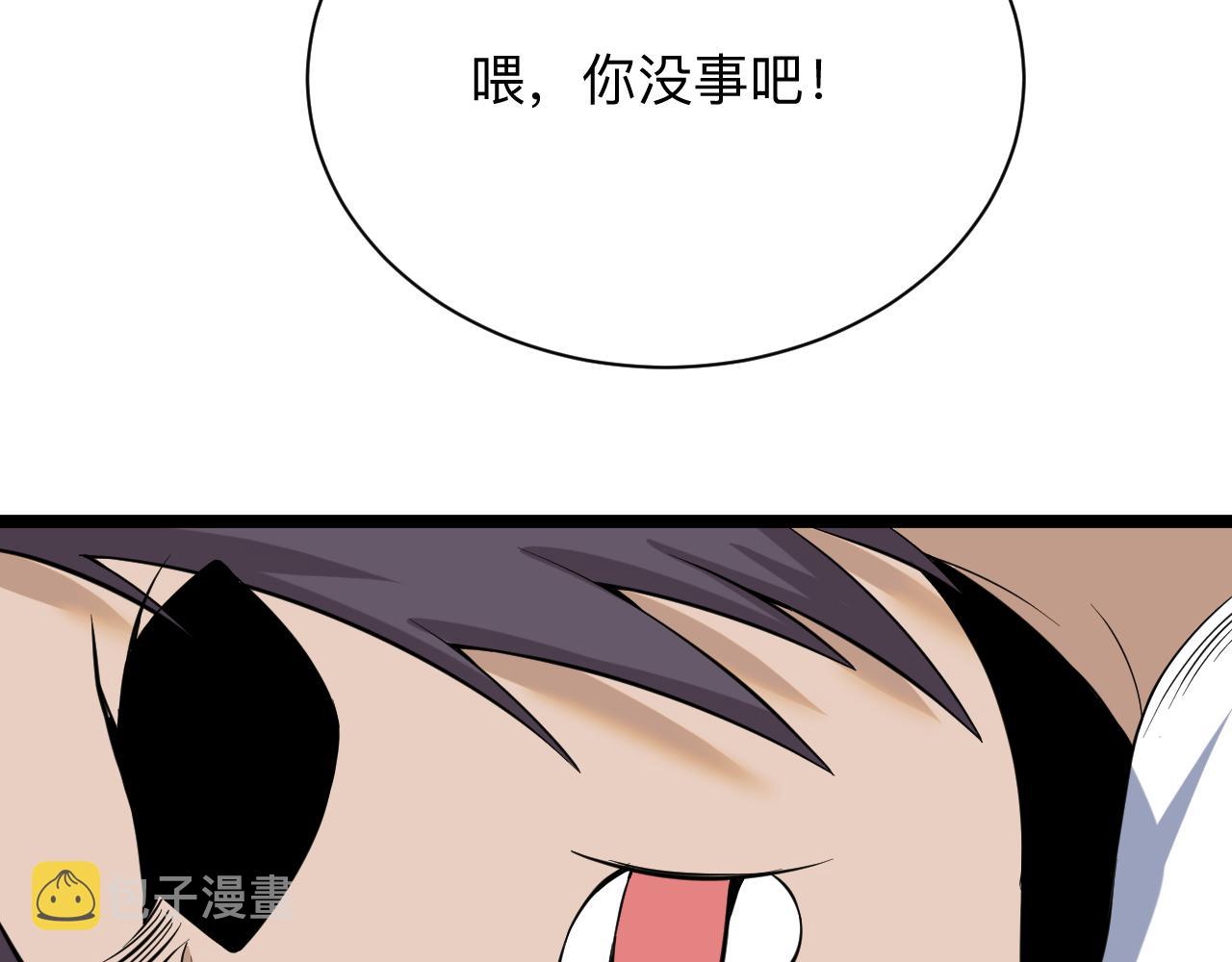 第249话 咸猪手108