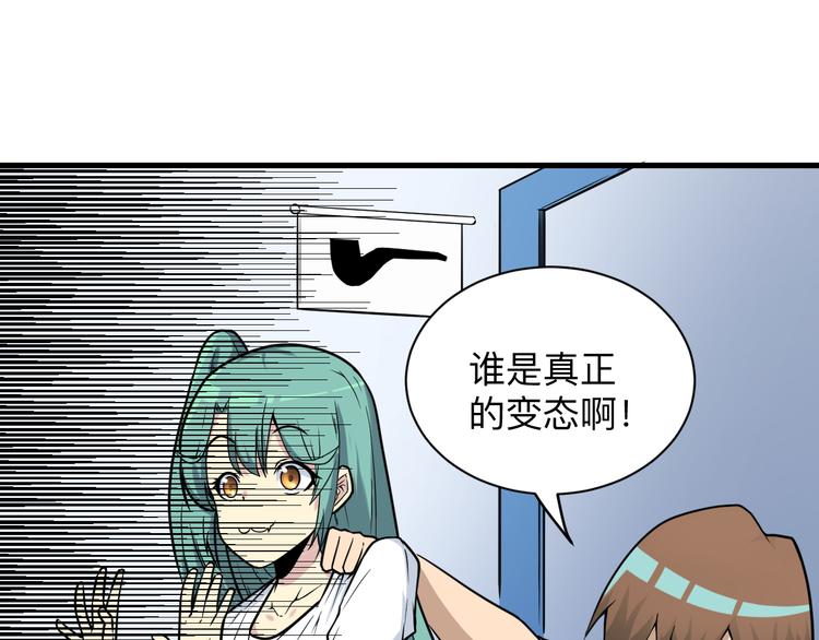 第215话 黑暗中的眼69