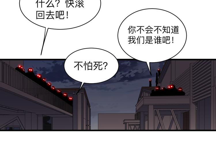 第232话 月圆之夜86