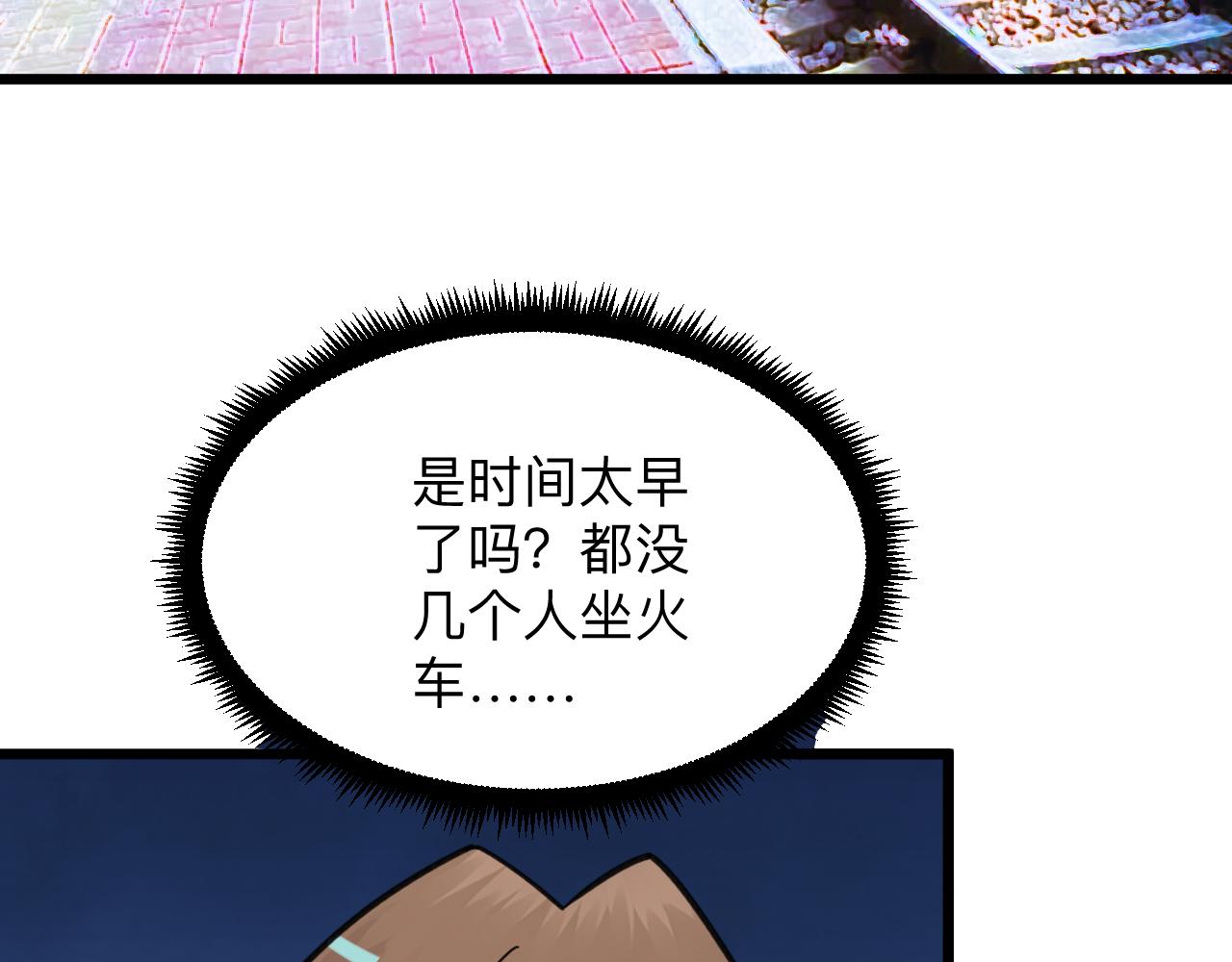 第333话 小姨子41