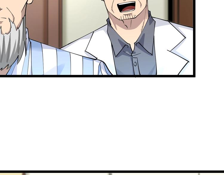 第96话 你是我的…46