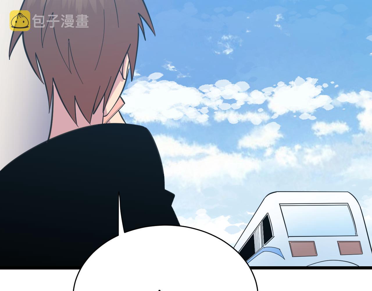 第333话 小姨子57
