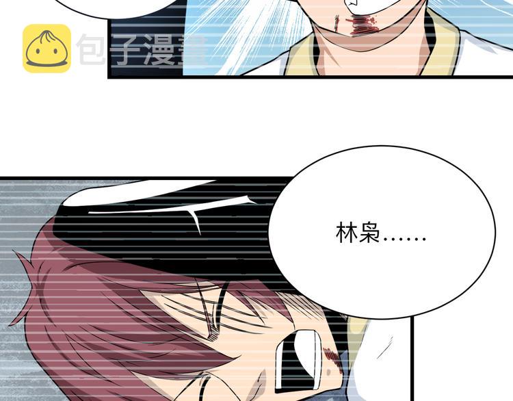 第218话 将军25
