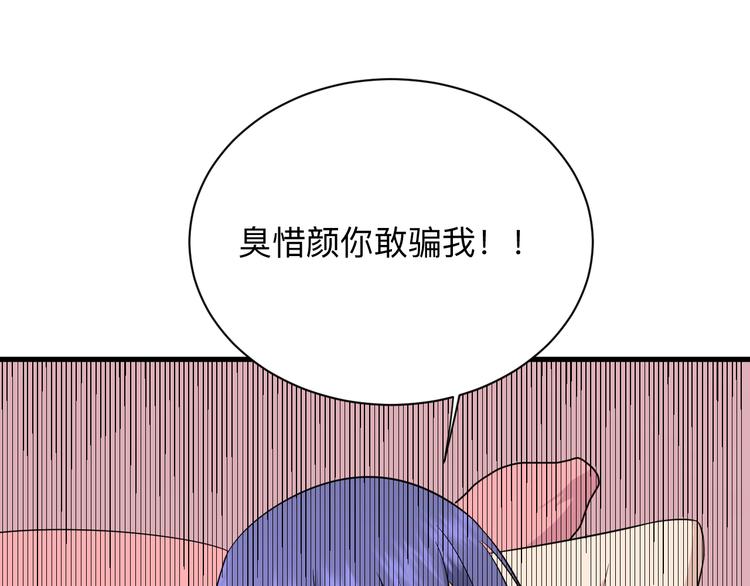 第193话 火凰功123