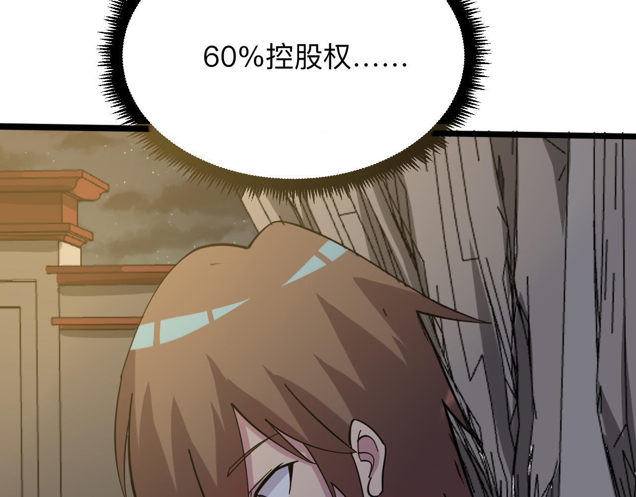 第258话 大力宣传14