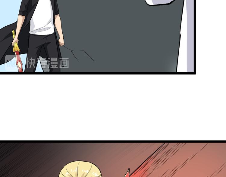 第161话 无感人38