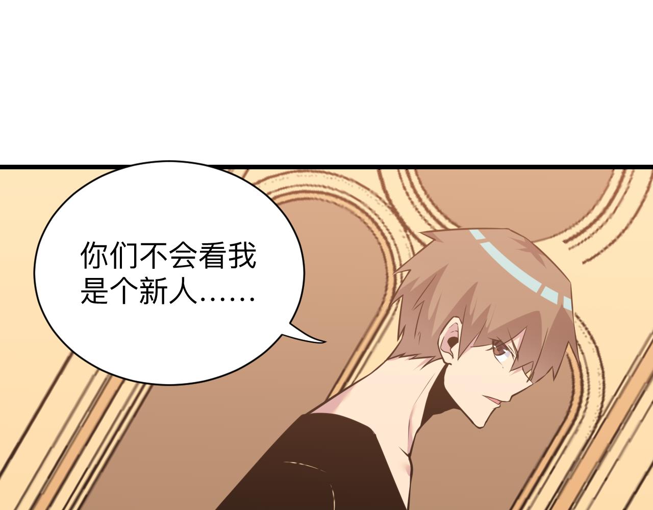 第242话 药丸73