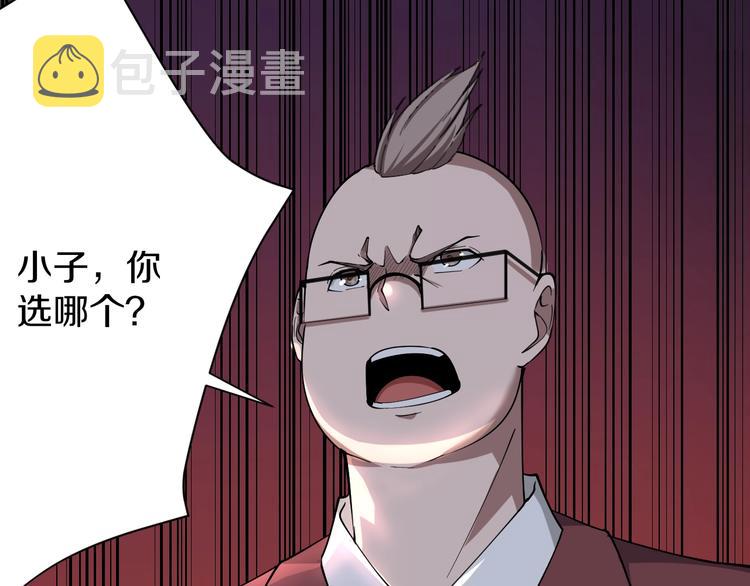 第32话 这是我爸爸王老爷子！28