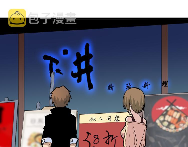 第179话 曼姐的气场17