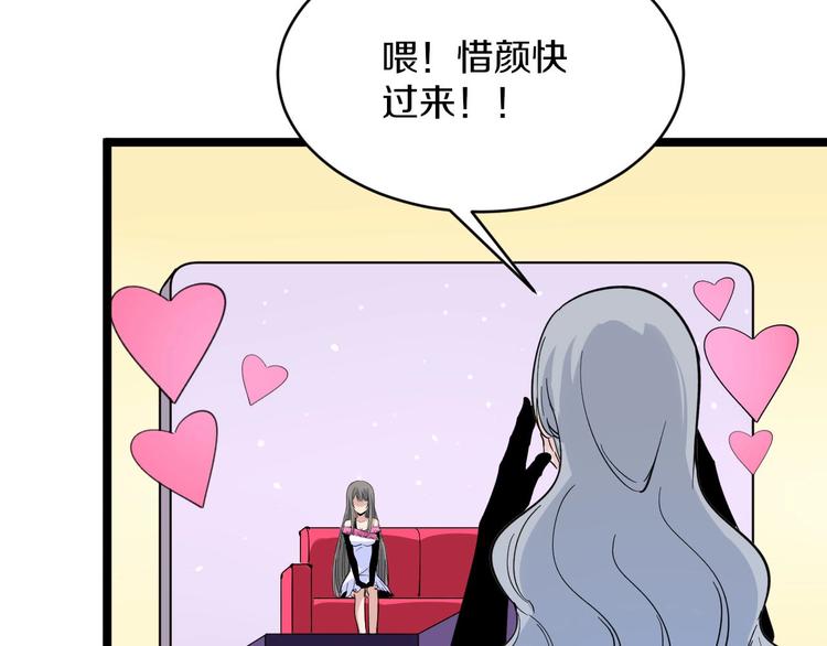 第157话 黑龙至尊卡90