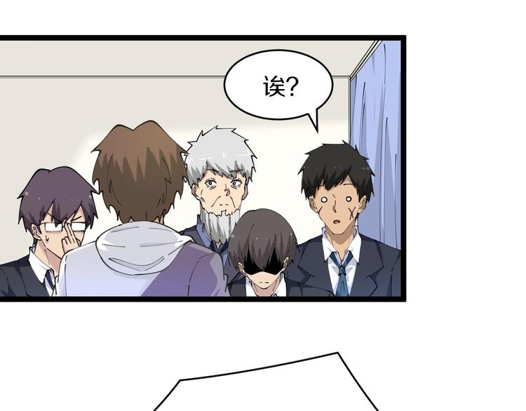 第64话 坑人追踪犬20