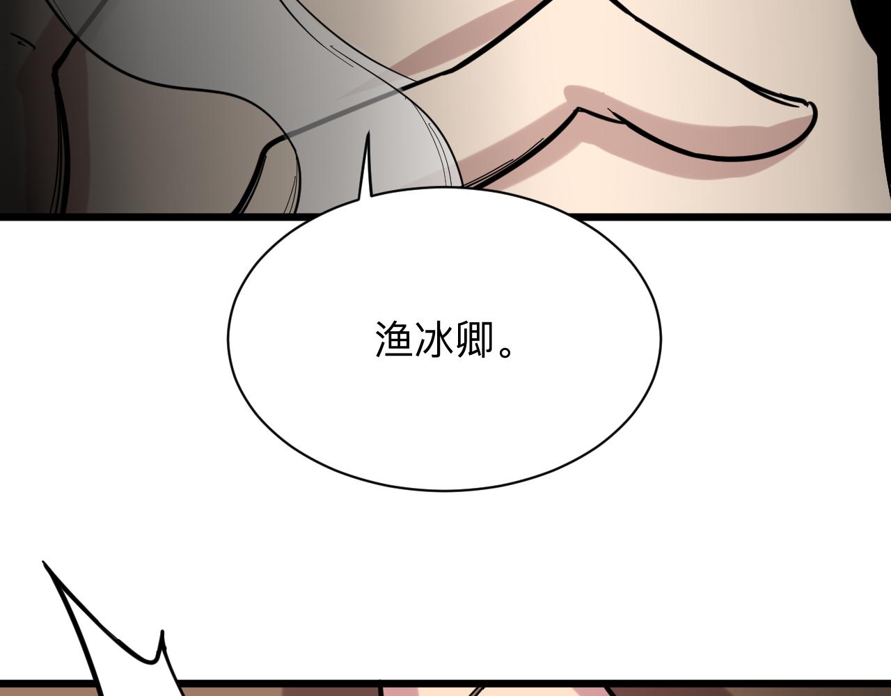 第258话 大力宣传40