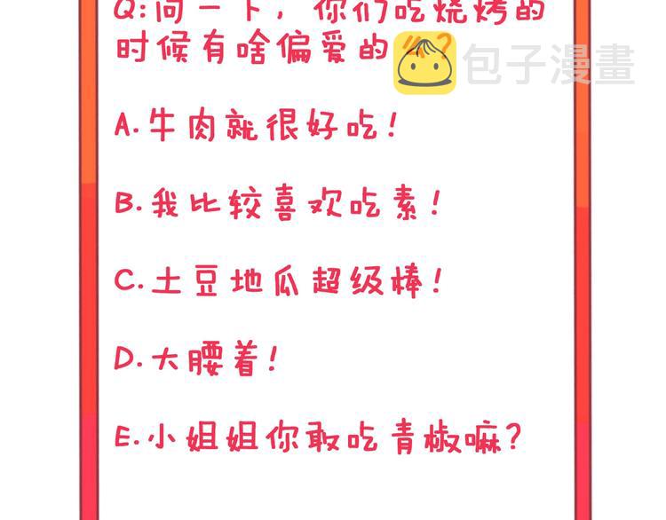 第88话 一支穿云剑111