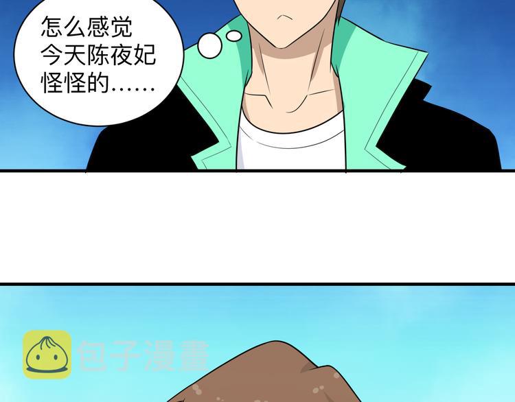 第201话 怪怪的109