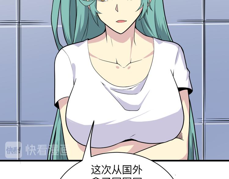 第215话 黑暗中的眼87