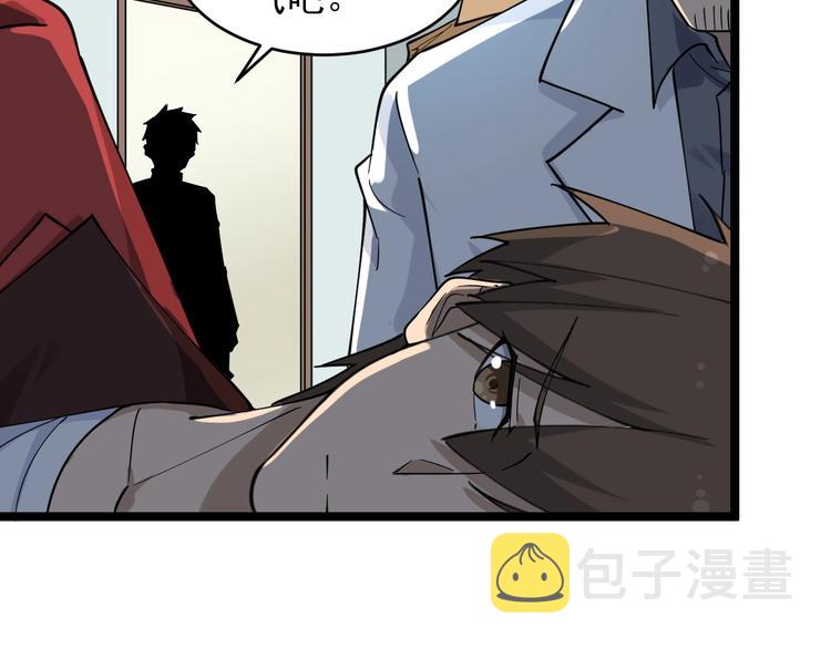第95话 擡我出去！47