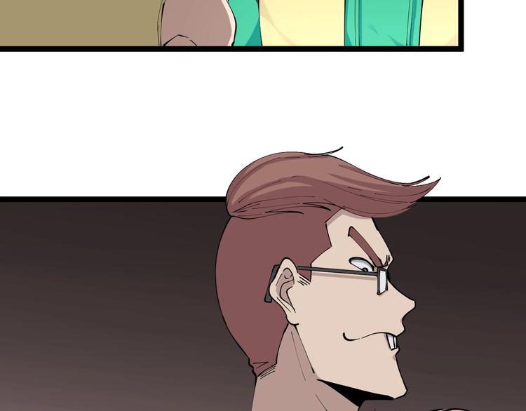 第109话 凡老爷也是个爽快人112