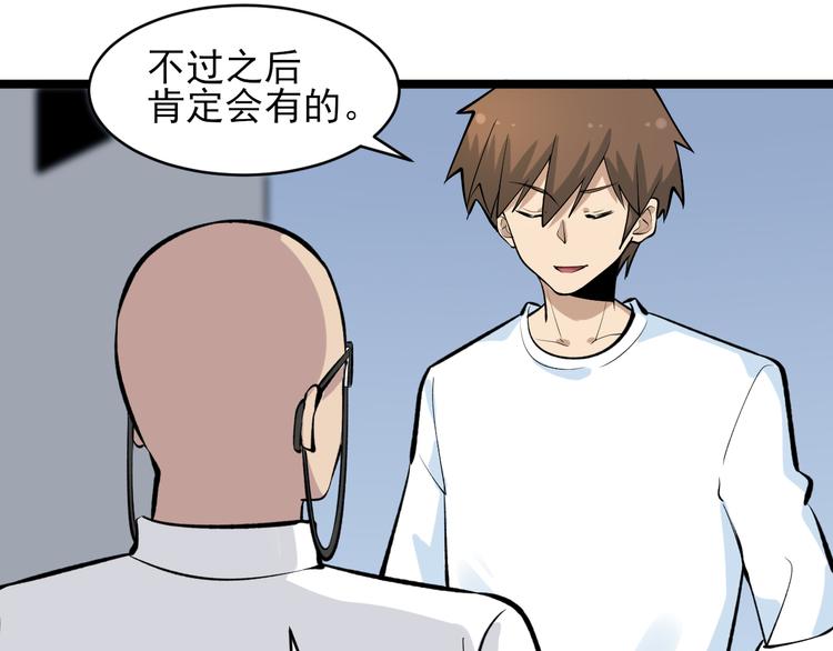第164话 天下奇才69