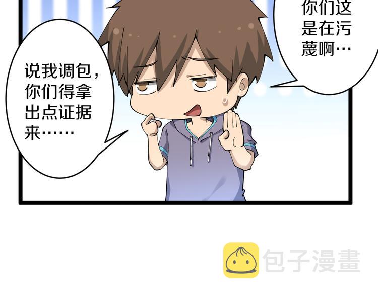 第129话 十字深渊11