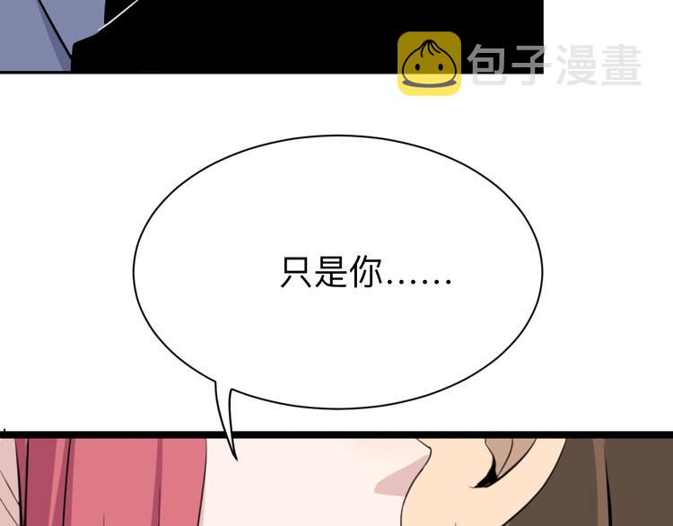 第184话 帮奴家个忙131