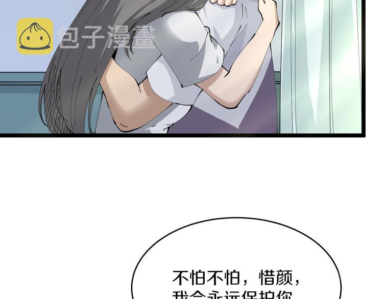 第69话 我的心里只有你没有她17
