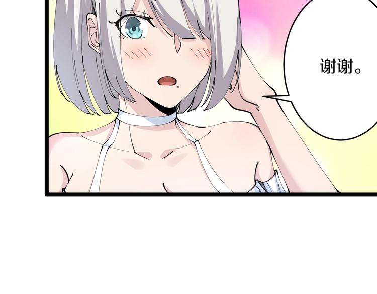 第74话 人生中的指路明灯41