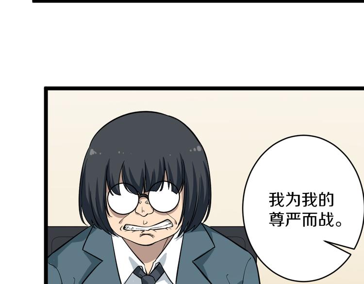 第146话 奇才72