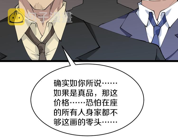 第127话 大圣的毫毛9