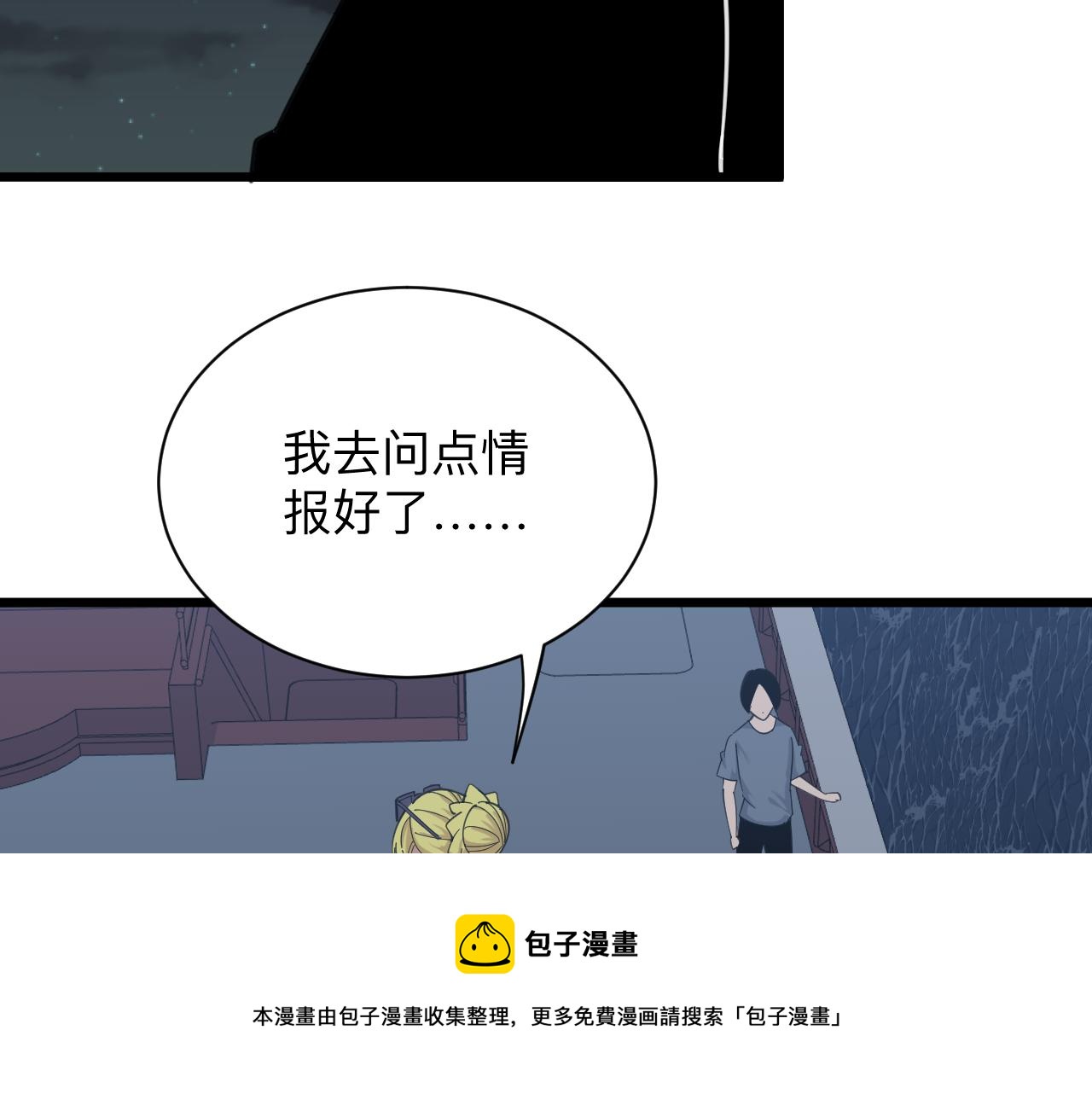 第309话 心事和姐姐说44