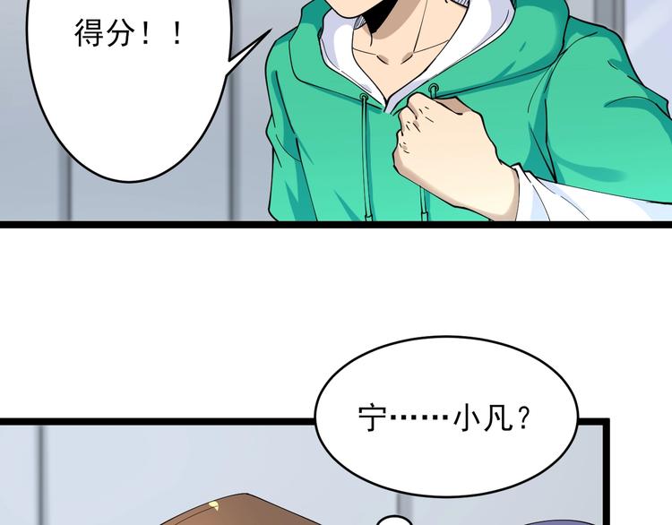 第103话 三界好声音！66