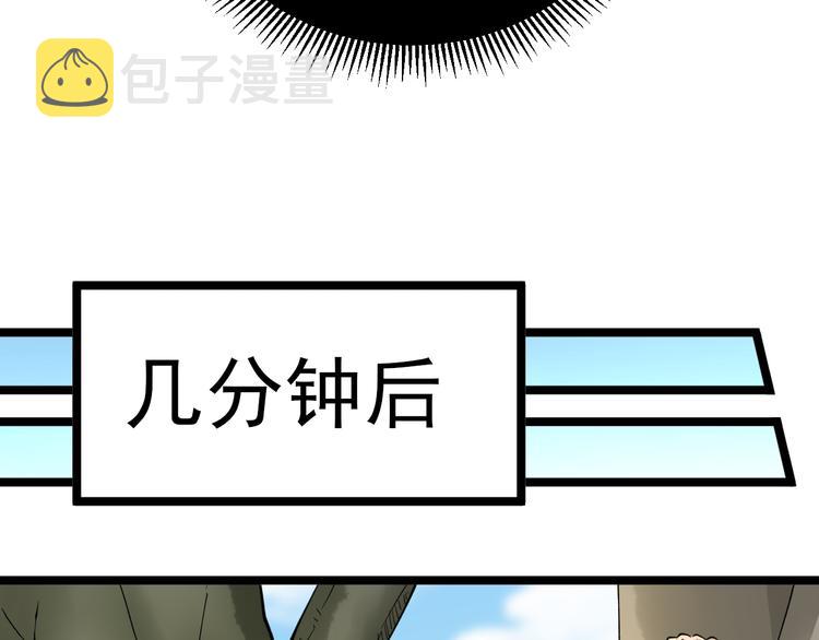 第131话 软柿子82