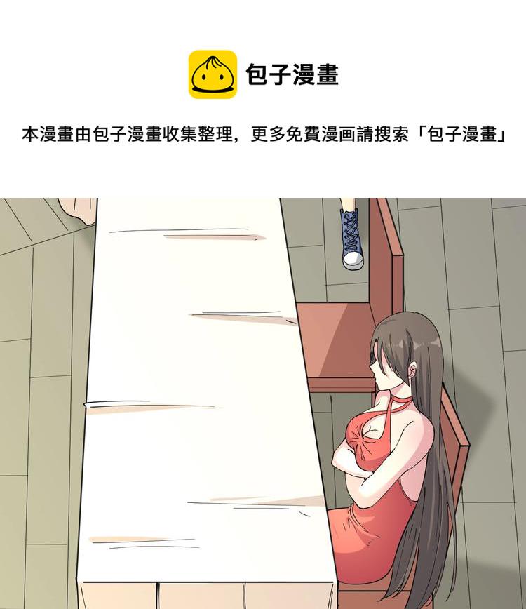 第39话 双子星6