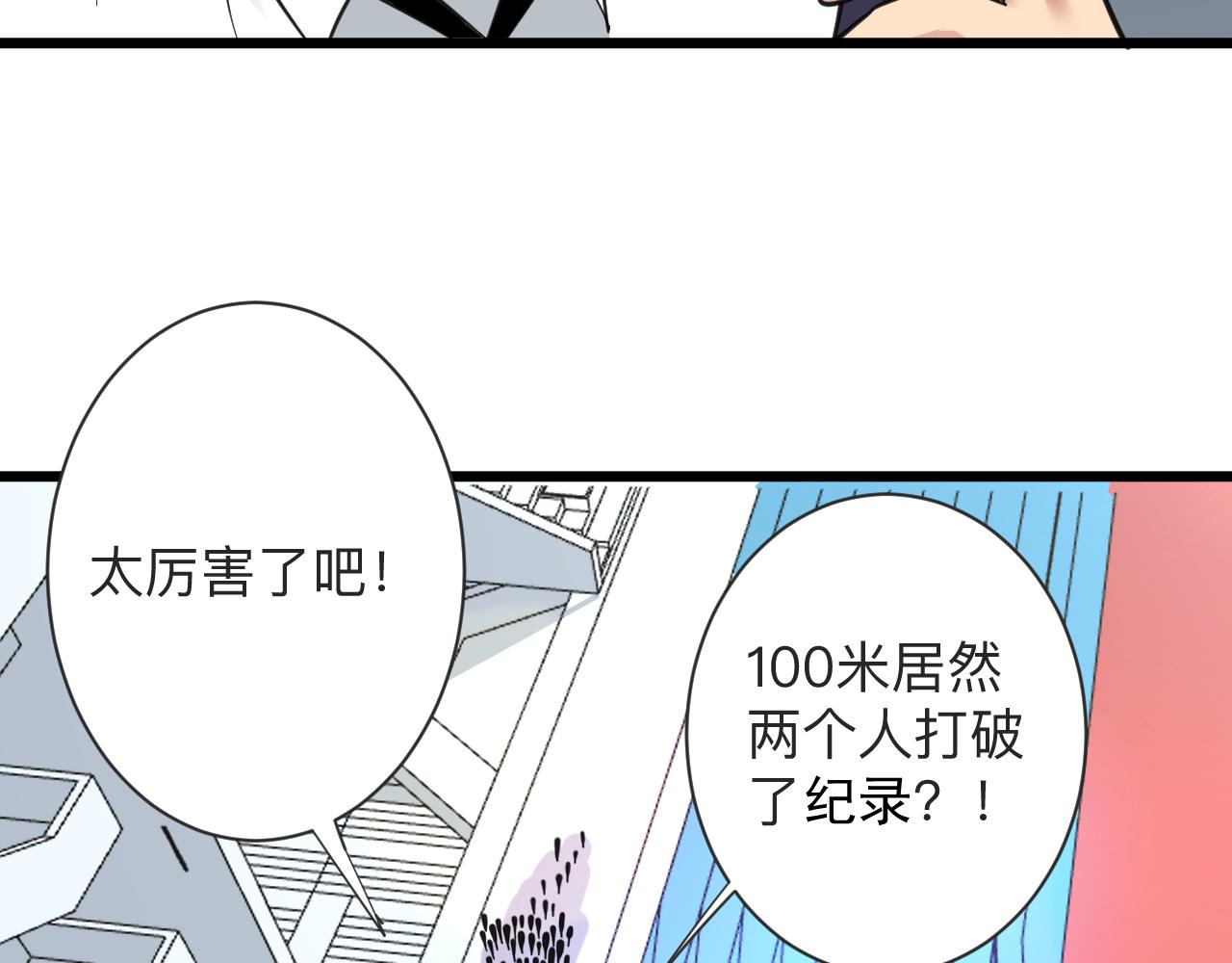 第315话 快男小凡115