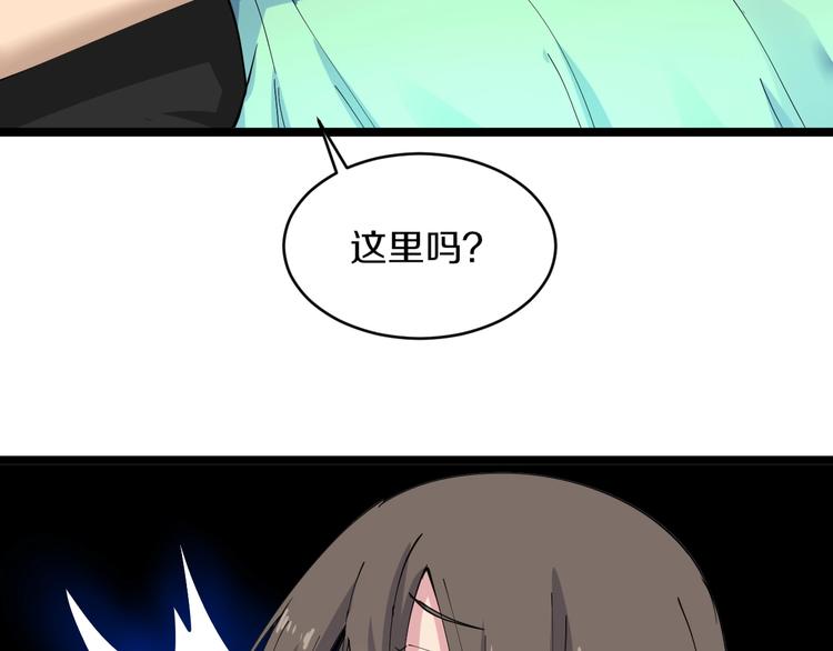 第57话 正人君子正人君子53