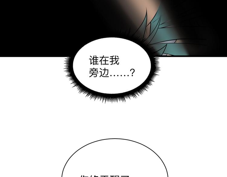 第222话 温暖你凡凡47