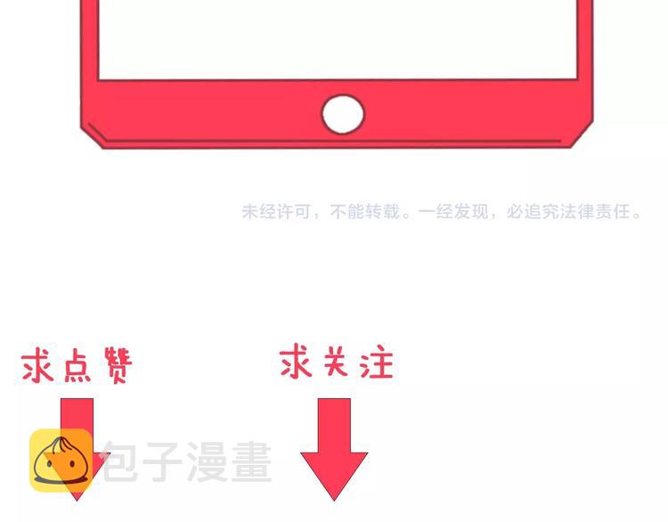 第47话 鬼谷一门133