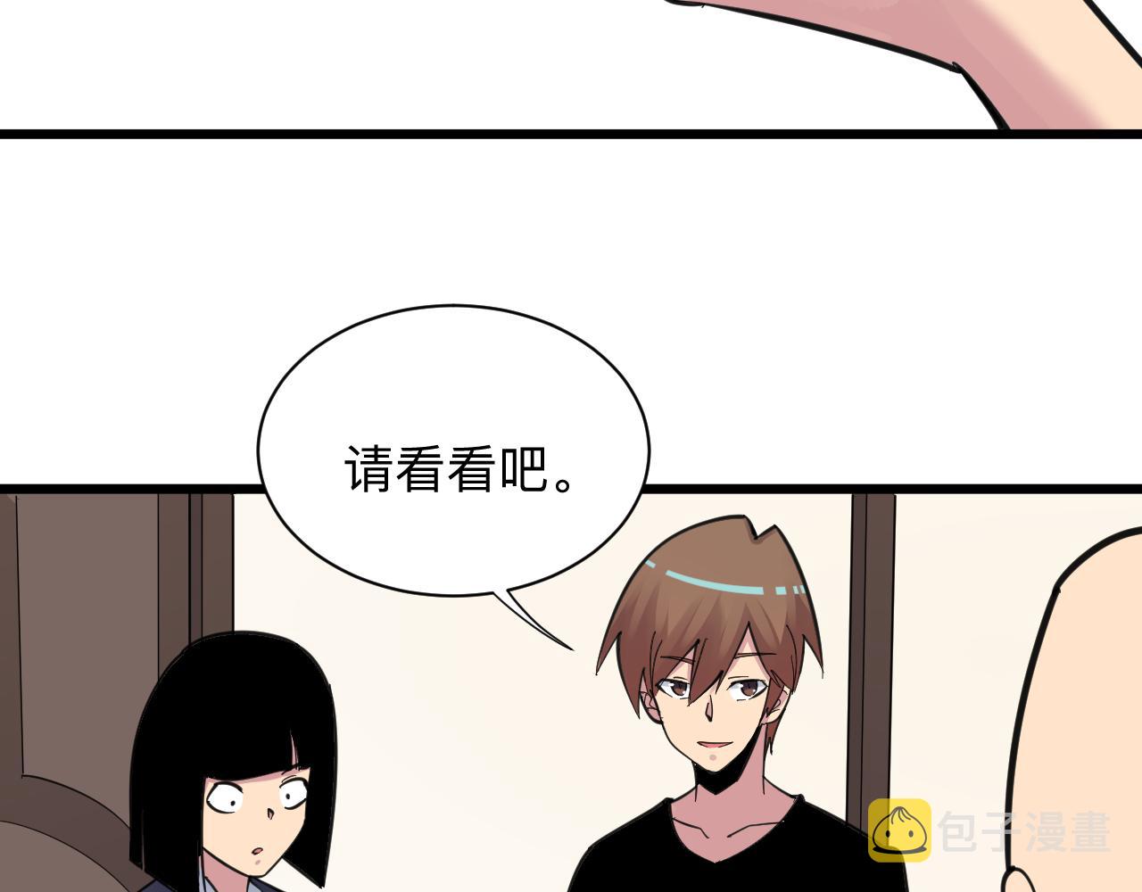 第292话 青灵玉82