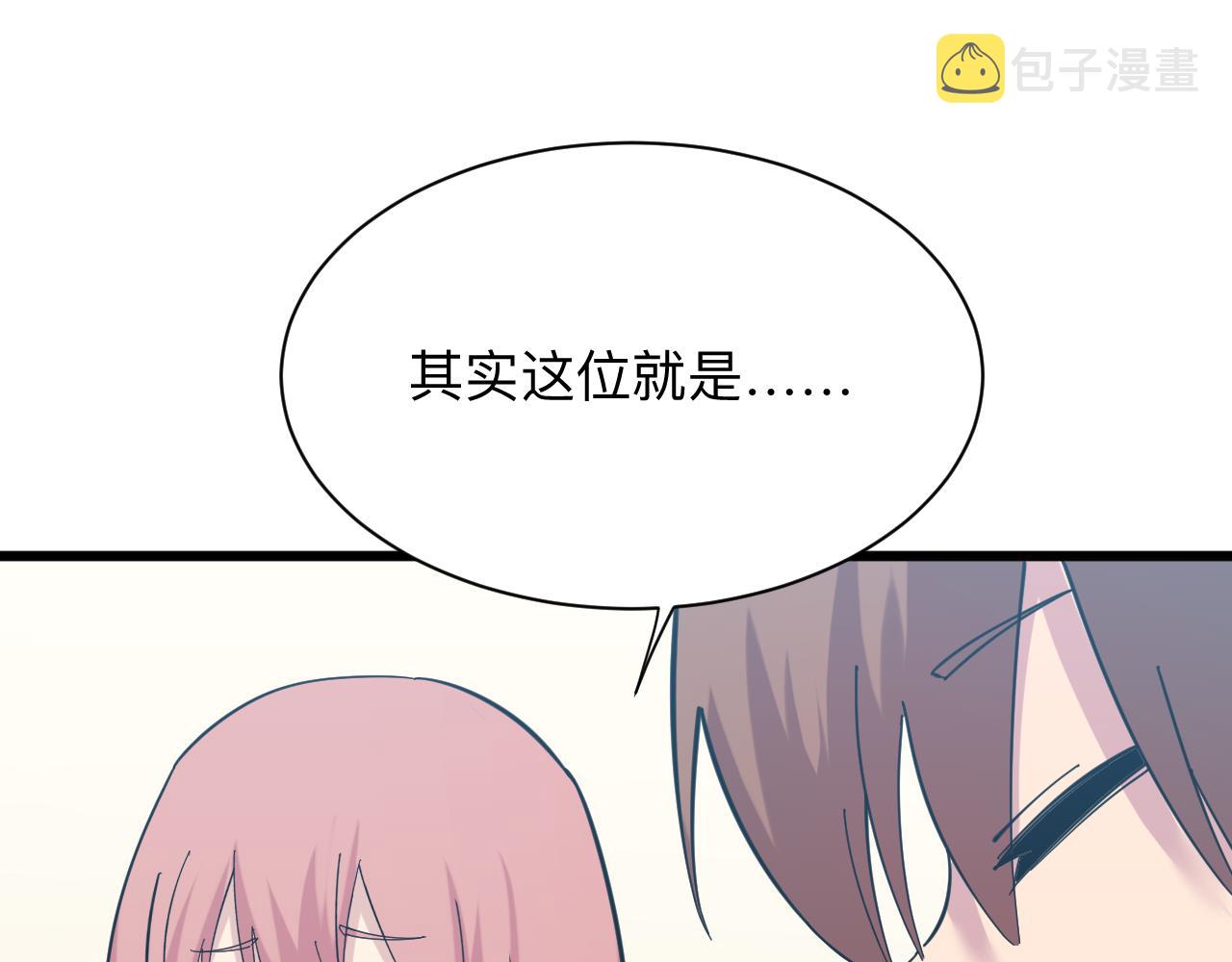 第337话 可靠男人84