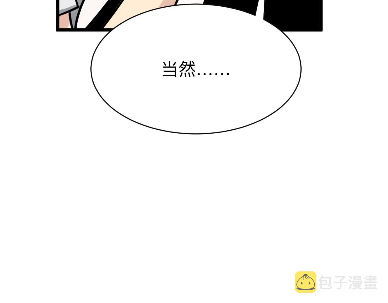 第287话 幸福是啥？9