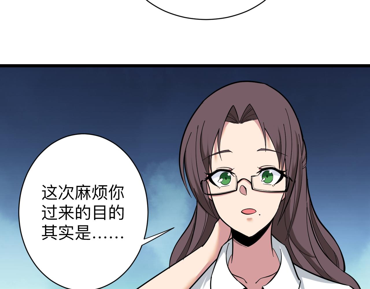 第326话 荣获大奖67